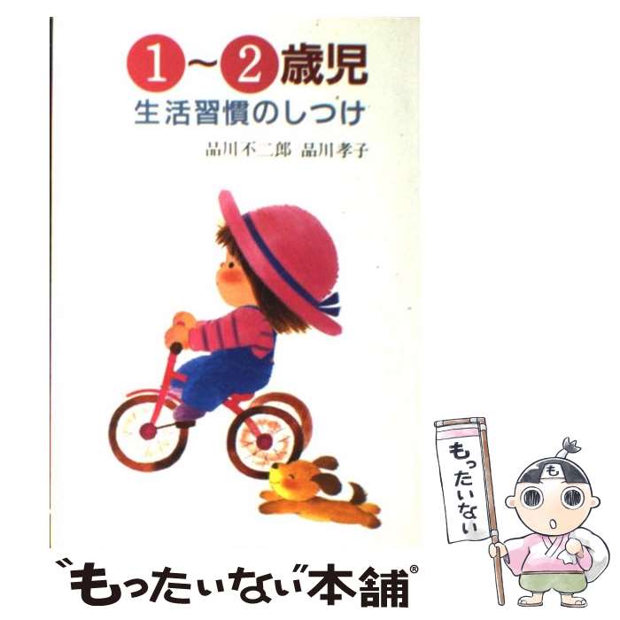 š 12л转ΤĤ /  Ϻ,   / ʤ˼ [ñ]ڥ᡼̵ۡںûãб