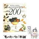 【中古】 カントリースタイルトールペイントデザイン200 人気作家6人デザイン集 / 仁保 多恵子 / 日本ヴォーグ社 [大型本]【メール便送料無料】【あす楽対応】