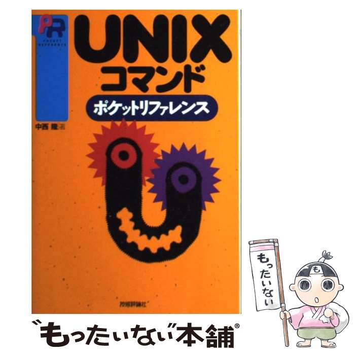 š UNIXޥɥݥåȥե /  δ / ɾ [ñܡʥեȥС]ڥ᡼̵ۡںûãб