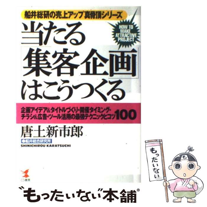 š ֽҴפϤĤ 襢ǥȥŤꡦťߥ󥰡 /  Ϻ / ˼ [ñ]ڥ᡼̵ۡں...