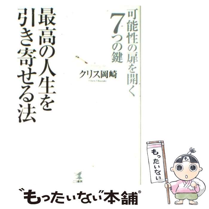 ����š� �ǹ�ο���������󤻤�ˡ / ���ꥹ ���� / ������˼ [ñ����]�ڥ᡼��������̵���ۡں�û������ã�б���