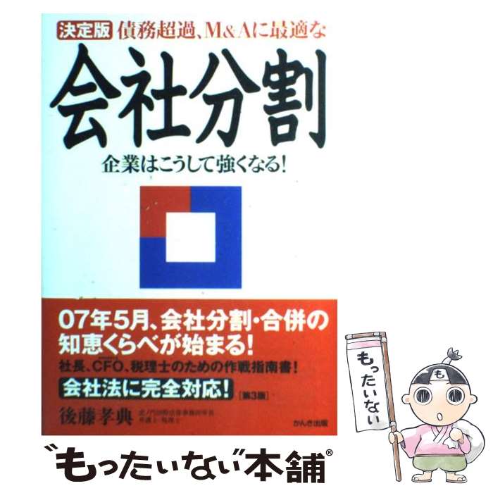 äʤޡŷԾŹ㤨֡š ̳ĶᡢMA˺Ŭʲʬ  3 / ƣ ŵ / 󤭽 [ñ]ڥ᡼̵ۡںûãбۡפβǤʤ259ߤˤʤޤ