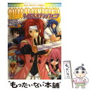 【中古】 テイルズオブシンフォニアコミックアンソロジー vol．3 / 一迅社 / 一迅社 [コミック]【メール便送料無料】【あす楽対応】