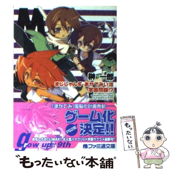 ����š� �ޤ�����󤺡������Ǥߤ���8�� / �� ��Ϻ, BLADE / ���󥿡��֥쥤�� [ʸ��]�ڥ᡼��������̵���ۡں�û������ã�б���