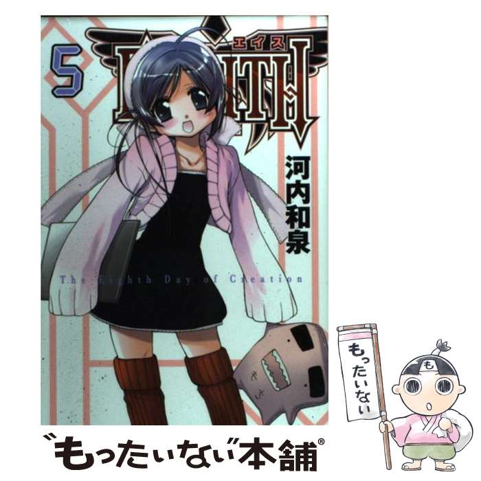 ����š� EIGHTH��5�� / ���� ���� / ���������������˥å��� [���ߥå�]�ڥ᡼��������̵���ۡں�û������ã�б���