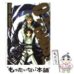 【中古】 07ーGHOST 1 / 雨宮 由樹, 市原 ゆき乃 / 一迅社 [コミック]【メール便送料無料】【あす楽対応】