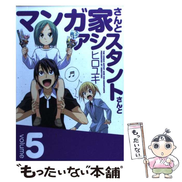 ����š� �ޥ󥬲Ȥ���ȥ���������Ȥ���ȡ�5�� / �ҥ��業 / ���������������˥å��� [���ߥå�]�ڥ᡼��������̵���ۡں�û������ã�б���