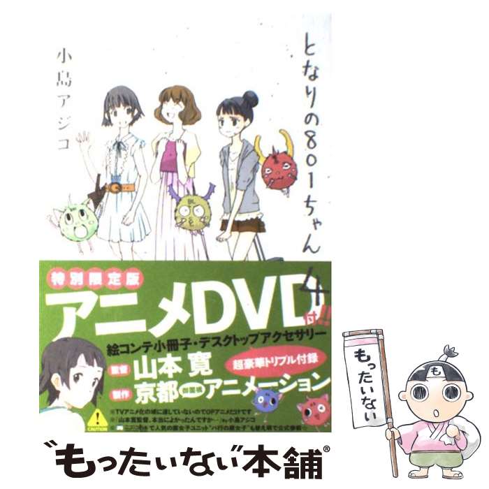 š Ȥʤ801 4  /   /  [ߥå]ڥ᡼̵ۡںûãб