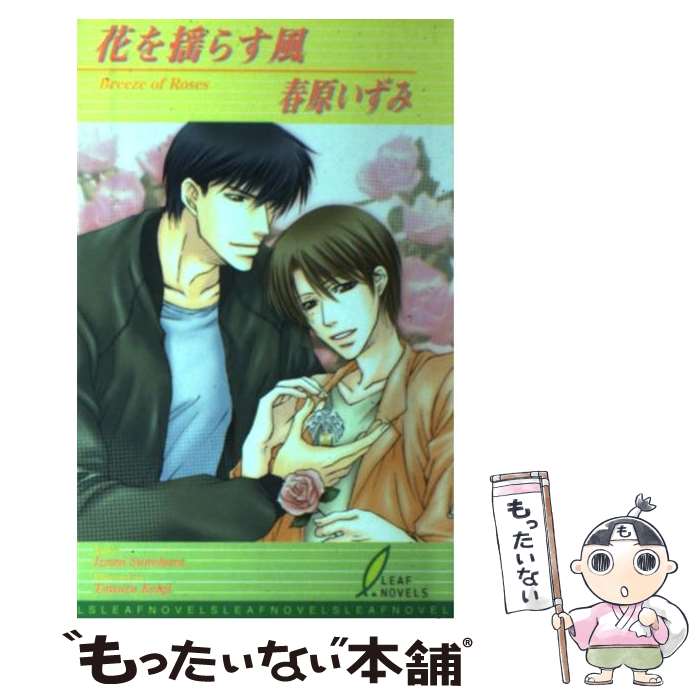 š ֤ɤ餹 / ո , ϩ ζή / ꡼ս [ñ]ڥ᡼̵ۡںûãб