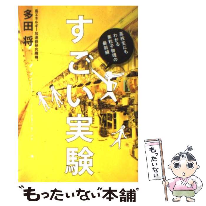 š ¸ ⹻ˤ狼γʪκ / ¿  / ȡץ쥹 [ñܡʥեȥС]ڥ᡼̵ۡںûãб