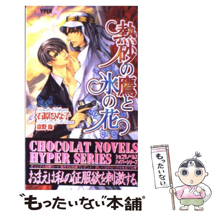 š Ǯɹβ / и Ҥʻ,   /  []ڥ᡼̵ۡںûãб