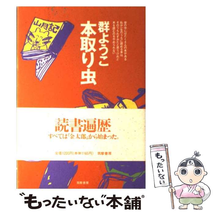 ����š� �ܼ���� / �����褦�� / �����˼ [ñ����]�ڥ᡼��������̵���ۡں�û������ã�б���