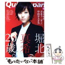 【中古】 クイック・ジャパン Cause　to　be　now　here． vol．80 / 堀北 真希, さまぁ~ず, 中田 ヤスタカ, 萩原 健 / [単行本]【メール便送料無料】【あす楽対応】