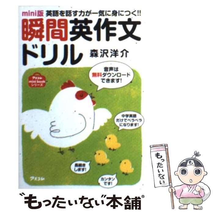 ����š� �ֱִѺ�ʸ�ɥ�� / �����β� / �������� [ʸ��]�ڥ᡼��������̵���ۡں�û������ã�б���