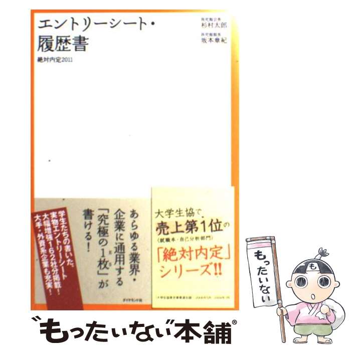 š  20112 /  ϵ, ¼ Ϻ / ɼ [ñ]ڥ᡼̵ۡںûãб