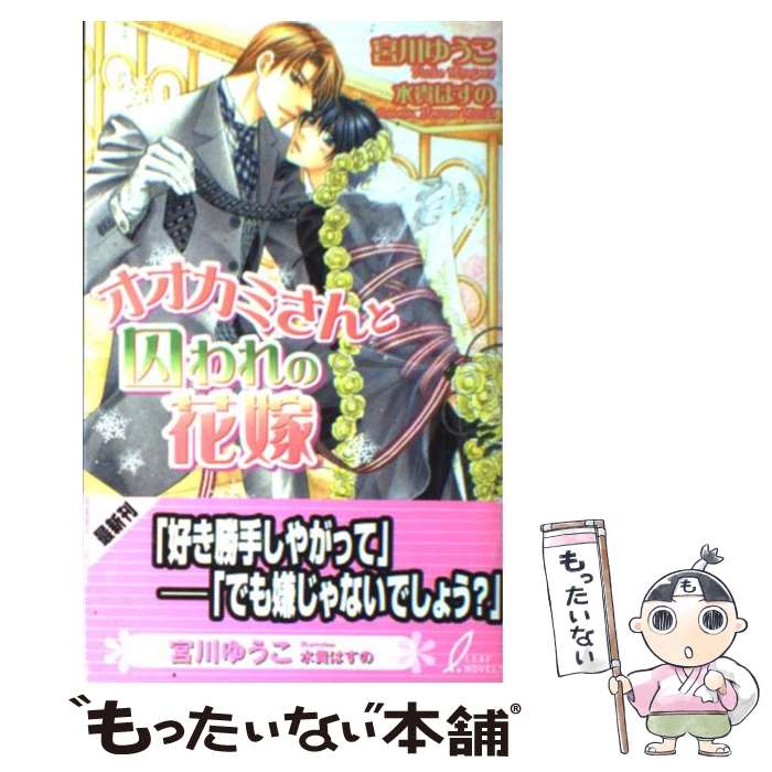 š ߤȼβֲ /  椦, 嵮 Ϥ / ꡼ս []ڥ᡼̵ۡںûãб