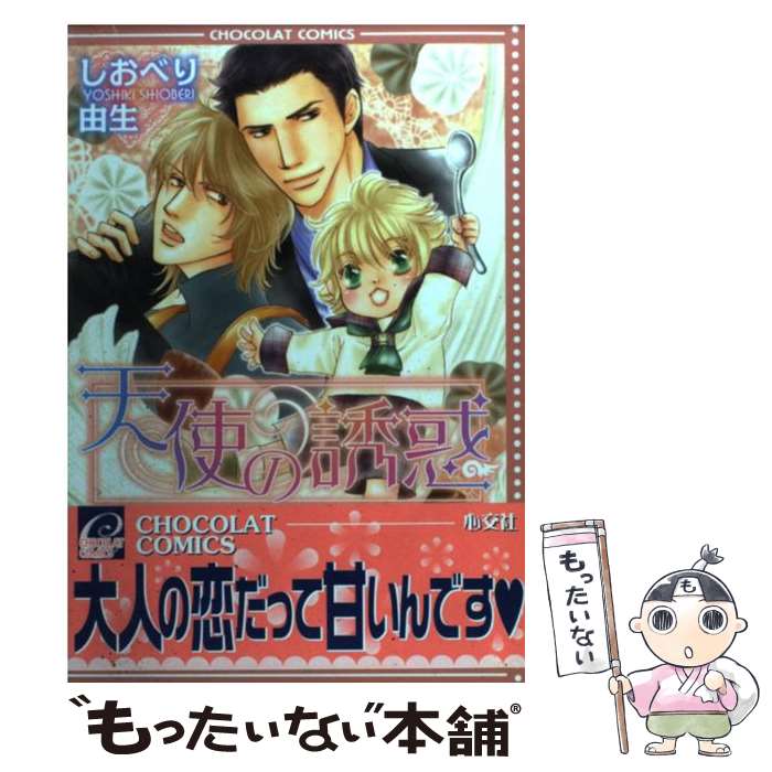 š ŷȤͶ / ٤ ͳ /  [ߥå]ڥ᡼̵ۡںûãб