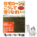 著者：深田 晶恵出版社：ダイヤモンド社サイズ：単行本ISBN-10：4478011737ISBN-13：9784478011737■通常24時間以内に出荷可能です。※繁忙期やセール等、ご注文数が多い日につきましては　発送まで48時間かかる場合があります。あらかじめご了承ください。 ■メール便は、1冊から送料無料です。※宅配便の場合、2,500円以上送料無料です。※あす楽ご希望の方は、宅配便をご選択下さい。※「代引き」ご希望の方は宅配便をご選択下さい。※配送番号付きのゆうパケットをご希望の場合は、追跡可能メール便（送料210円）をご選択ください。■ただいま、オリジナルカレンダーをプレゼントしております。■お急ぎの方は「もったいない本舗　お急ぎ便店」をご利用ください。最短翌日配送、手数料298円から■まとめ買いの方は「もったいない本舗　おまとめ店」がお買い得です。■中古品ではございますが、良好なコンディションです。決済は、クレジットカード、代引き等、各種決済方法がご利用可能です。■万が一品質に不備が有った場合は、返金対応。■クリーニング済み。■商品画像に「帯」が付いているものがありますが、中古品のため、実際の商品には付いていない場合がございます。■商品状態の表記につきまして・非常に良い：　　使用されてはいますが、　　非常にきれいな状態です。　　書き込みや線引きはありません。・良い：　　比較的綺麗な状態の商品です。　　ページやカバーに欠品はありません。　　文章を読むのに支障はありません。・可：　　文章が問題なく読める状態の商品です。　　マーカーやペンで書込があることがあります。　　商品の痛みがある場合があります。