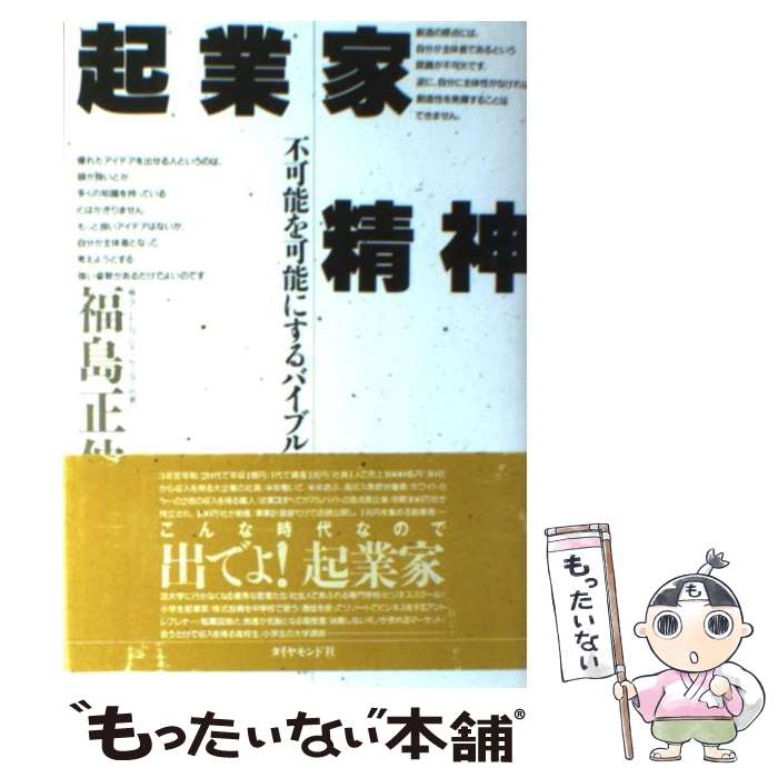 š Ȳ ԲǽǽˤХ֥ / ʡ  / ɼ [ñ]ڥ᡼̵ۡںûãб