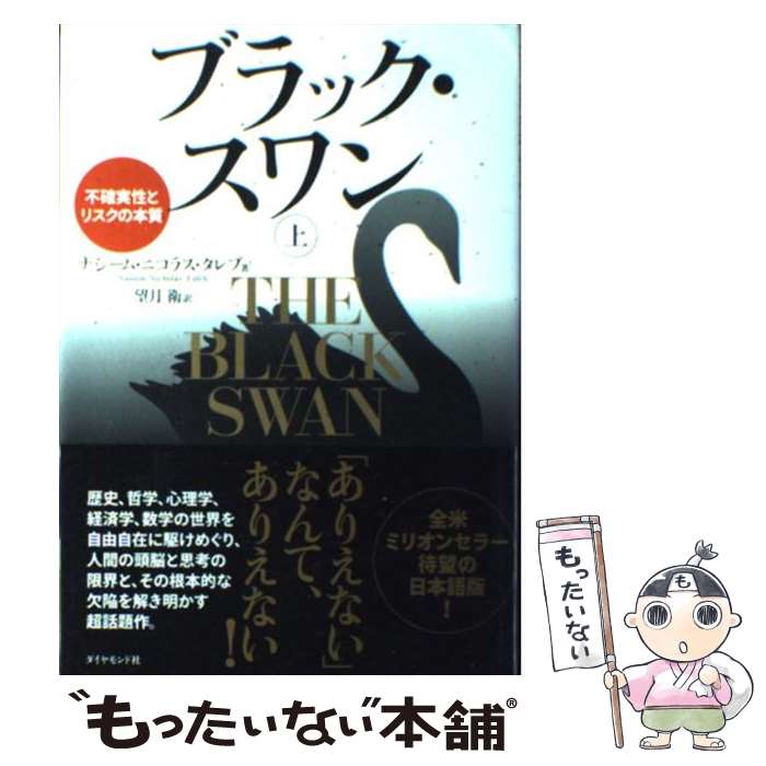 ����š� �֥�å����������Գμ����ȥꥹ�����ܼ��� ��/ �ʥ����ࡦ�˥��饹������� / �ʥ����ࡦ�˥��饹�������, ˾�� �� / �� [ñ����]�ڥ᡼����...