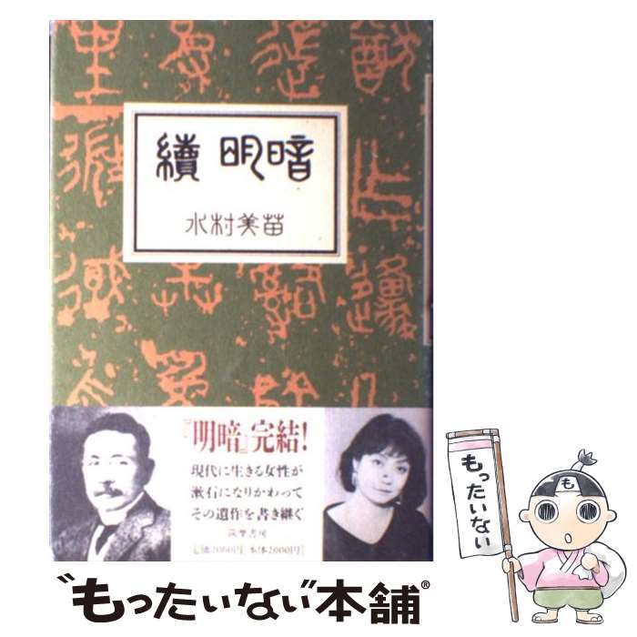 ����š� ³���� / ��¼ ���� / �����˼ [ñ����]�ڥ᡼��������̵���ۡں�û������ã�б���