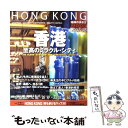 【中古】 香港 2007ー08 / ダイヤモン