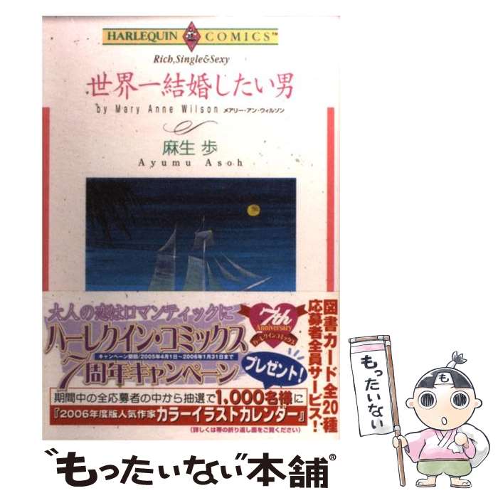 ����š� ������뺧�������� / �ᥢ�꡼�����󡦥����륽��, ���� �� / ����� [���ߥå�]�ڥ᡼��������̵���ۡں�û������ã�б���