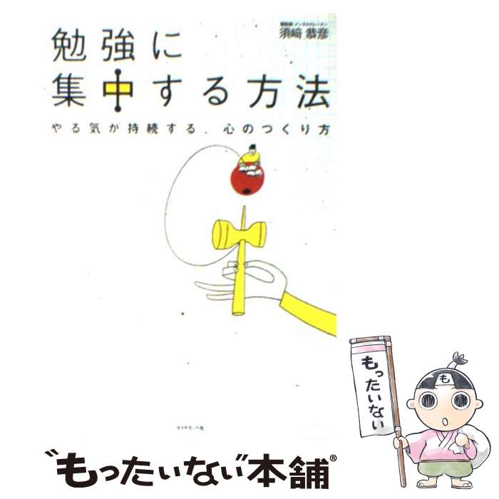 ����š� �ٶ��˽��椹����ˡ / �ܺ궳ɧ / ��������ɼ� [ñ����]�ڥ᡼��������̵���ۡں�û������ã�б���