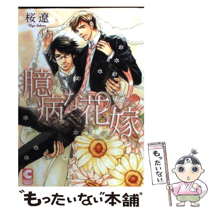 ����š� ���¤ʲֲ� / �� �� / ����� [���ߥå�]�ڥ᡼��������̵���ۡں�û������ã�б���