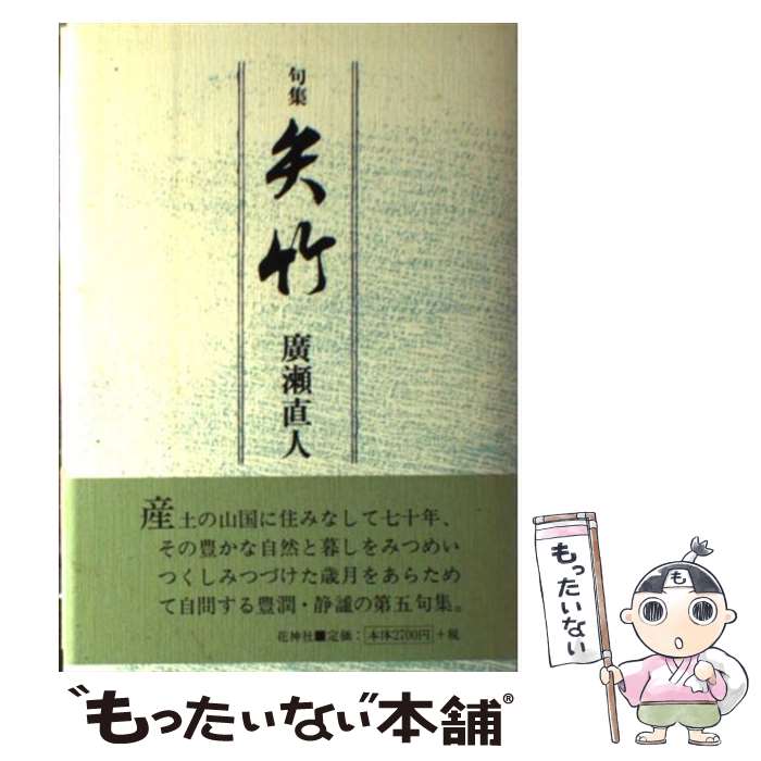 ����š� �罸������ / ע�� ľ�� / �ֿ��� [�ڡ��ѡ��Хå�]�ڥ᡼��������̵���ۡں�û������ã�б���