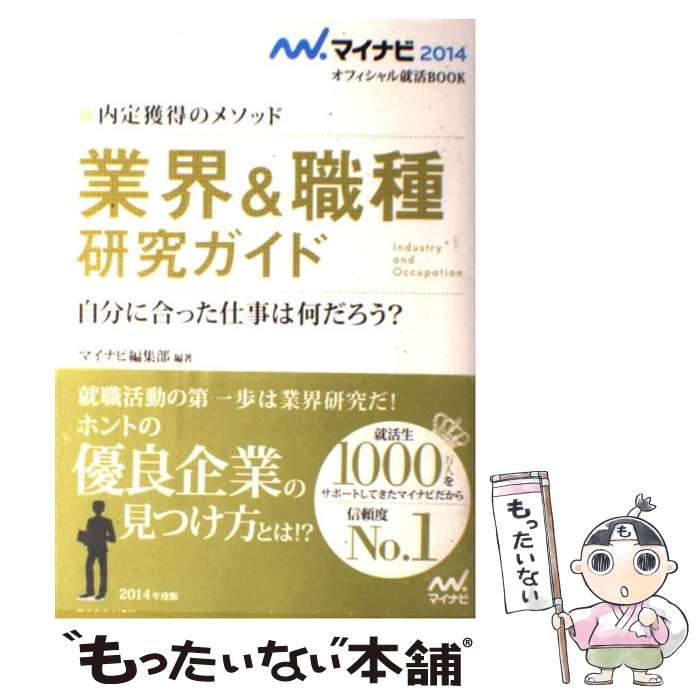 š ȳ︦楬 Υ᥽å 2014ǯǡ / ޥʥԽ / ޥʥ [ñܡʥեȥС]ڥ᡼̵ۡںû...