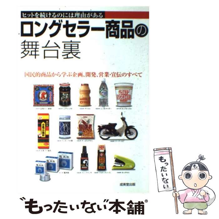 š 󥰥顼ʤ΢ ҥåȤ³Τˤͳ / ƲԽ / Ʋ [ñ]ڥ᡼̵ۡںûãб