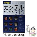 yÁz TPOʃJNebook@315 / oŕҏW / o []y[֑zyyΉz