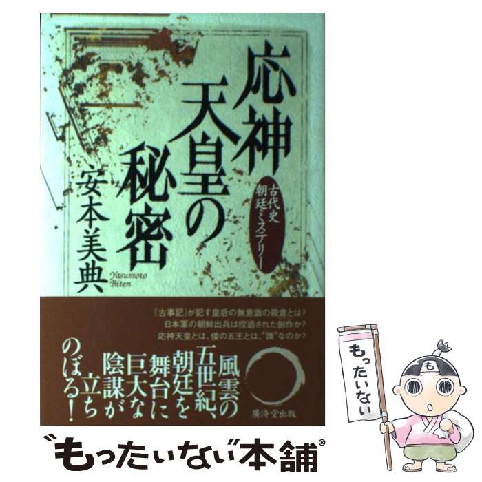 š ŷĤ̩ īߥƥ꡼ /  ŵ / עƲ [ñ]ڥ᡼̵ۡںûãб