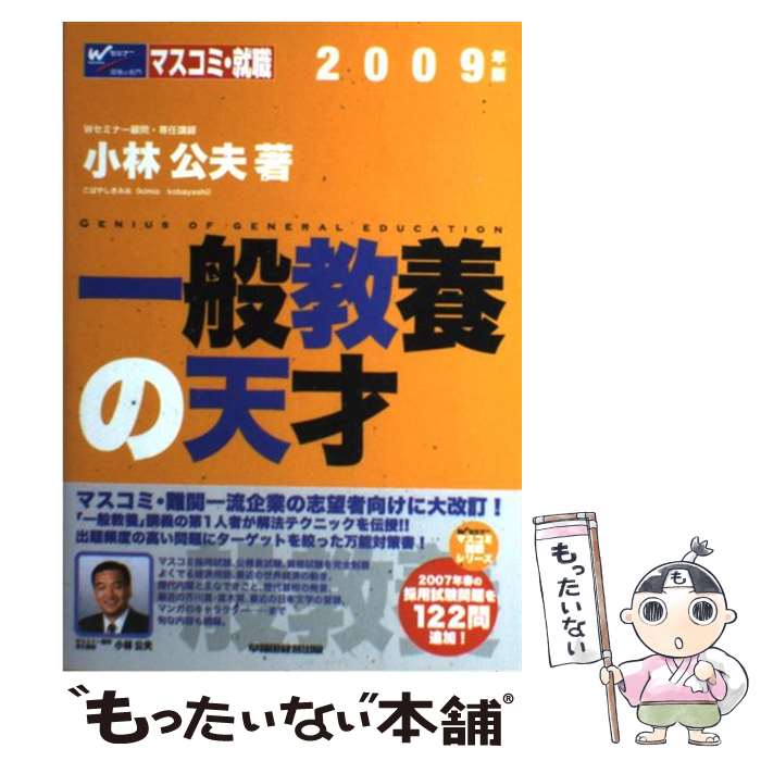 š ̶ܤŷ 2009ǯ /   / ķбĽ [ñ]ڥ᡼̵ۡںûãб