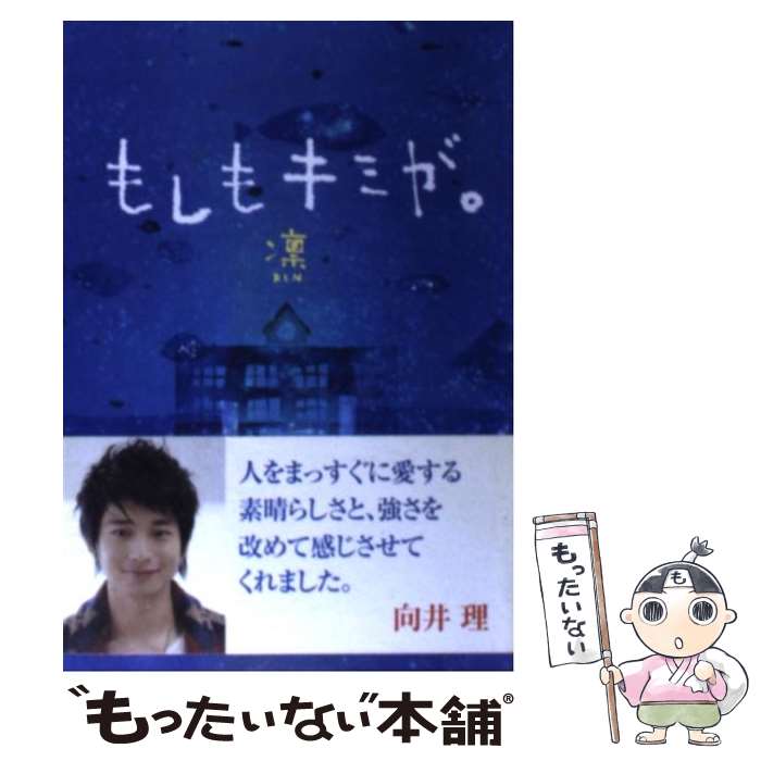 ����š� �⤷�⥭�ߤ��� / �� / ���ޥ֥å��� [ʸ��]�ڥ᡼��������̵���ۡں�û������ã�б���