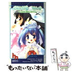 【中古】 くれいどるそんぐ 昨日に奏でる明日の唄 / 岡田留奈, こ~ちゃ・啼兎☆, ういんどみる / ハーヴェスト出版 [新書]【メール便送料無料】【あす楽対応】