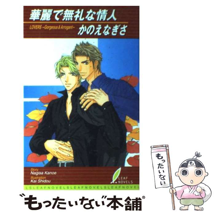 š ̵ʾ / Τ ʤ, Ʋ ݥ / ꡼ս []ڥ᡼̵ۡںûãб