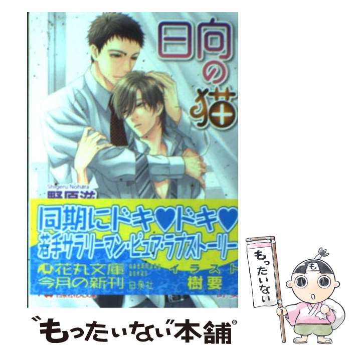 š ǭ /  ,   /  [ʸ]ڥ᡼̵ۡںûãб