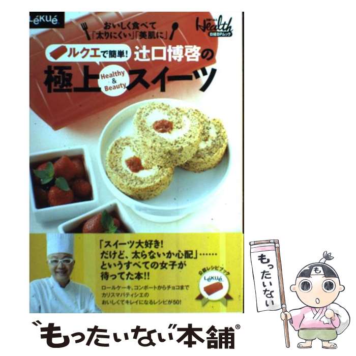 š 륯ǴñԸζ˾HealthyBeauty ٤ơˤסȩˡ /  / []ڥ᡼̵...