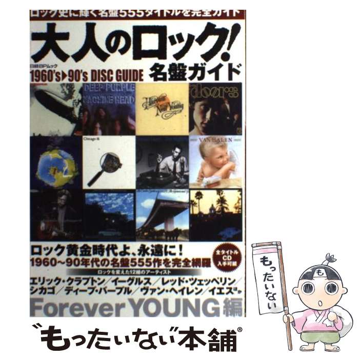 š ͤΥå̾ץ åˤ˵̾555ȥ / Х󥿥ƥ! / BP []ڥ᡼̵ۡںû...