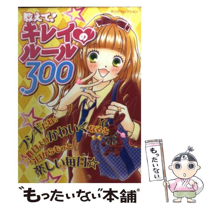 š ơ쥤Υ롼300 / ¶Ƿܼ / ¶Ƿܼ [ʸ]ڥ᡼̵ۡںûãб