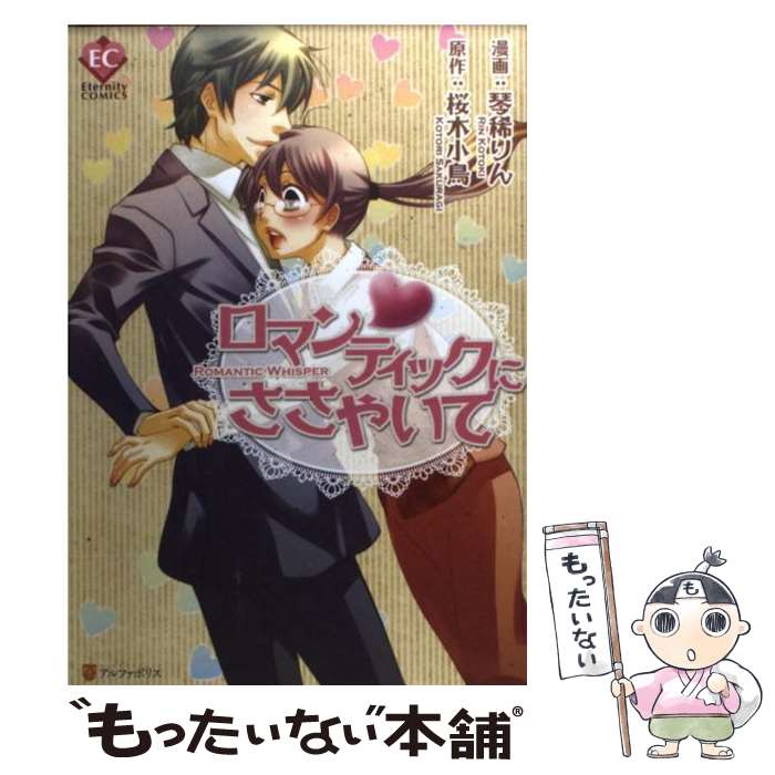 ����š� ���ޥ�ƥ��å��ˤ����䤤�� / �׵� ��� / ����ե��ݥꥹ [���ߥå�]�ڥ᡼��������̵���ۡں�û������ã�б���