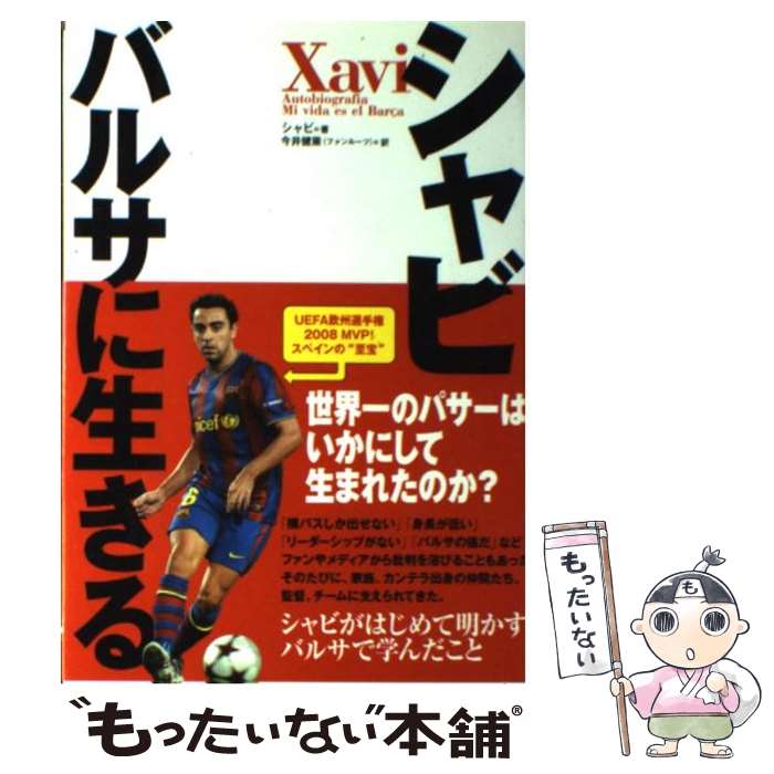 ����š� ����ӥХ륵�������� / �����, ���� ��� / �¶�Ƿ���ܼ� [ñ����]�ڥ᡼��������̵���ۡں�û������ã�б���