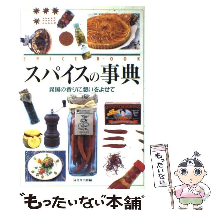 楽天市場】old_spice（本・雑誌・コミック）の通販