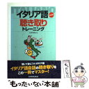 著者：入江 たまよ出版社：三修社サイズ：単行本ISBN-10：438405209XISBN-13：9784384052091■通常24時間以内に出荷可能です。※繁忙期やセール等、ご注文数が多い日につきましては　発送まで48時間かかる場合があります。あらかじめご了承ください。 ■メール便は、1冊から送料無料です。※宅配便の場合、2,500円以上送料無料です。※あす楽ご希望の方は、宅配便をご選択下さい。※「代引き」ご希望の方は宅配便をご選択下さい。※配送番号付きのゆうパケットをご希望の場合は、追跡可能メール便（送料210円）をご選択ください。■ただいま、オリジナルカレンダーをプレゼントしております。■お急ぎの方は「もったいない本舗　お急ぎ便店」をご利用ください。最短翌日配送、手数料298円から■まとめ買いの方は「もったいない本舗　おまとめ店」がお買い得です。■中古品ではございますが、良好なコンディションです。決済は、クレジットカード、代引き等、各種決済方法がご利用可能です。■万が一品質に不備が有った場合は、返金対応。■クリーニング済み。■商品画像に「帯」が付いているものがありますが、中古品のため、実際の商品には付いていない場合がございます。■商品状態の表記につきまして・非常に良い：　　使用されてはいますが、　　非常にきれいな状態です。　　書き込みや線引きはありません。・良い：　　比較的綺麗な状態の商品です。　　ページやカバーに欠品はありません。　　文章を読むのに支障はありません。・可：　　文章が問題なく読める状態の商品です。　　マーカーやペンで書込があることがあります。　　商品の痛みがある場合があります。