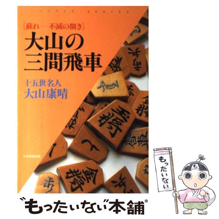 ����š� �绳�λ������� / �绳 ���� / �ޥ��ʥӽ���(���ܾ���Ϣ��) [ñ����]�ڥ᡼��������̵���ۡں�û������ã�б���