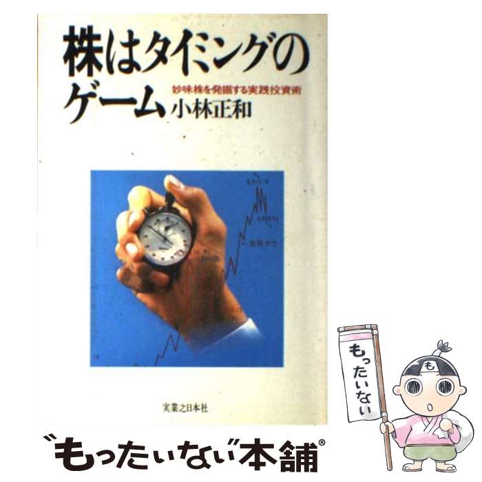 ����š� ���ϥ����ߥ󥰤Υ����� / ���� ���� / �¶�Ƿ���ܼ� [ñ����]�ڥ᡼��������̵���ۡں�û������ã�б���