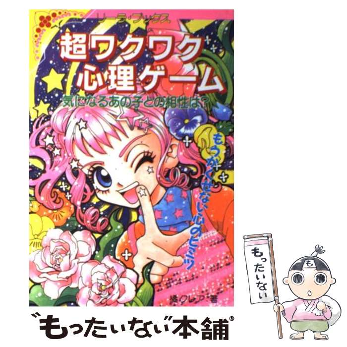 ����š� Ķ�說�說���������� / �� ���쥢 / ����Ʋ���� [ñ����]�ڥ᡼��������̵���ۡں�û������ã�б���