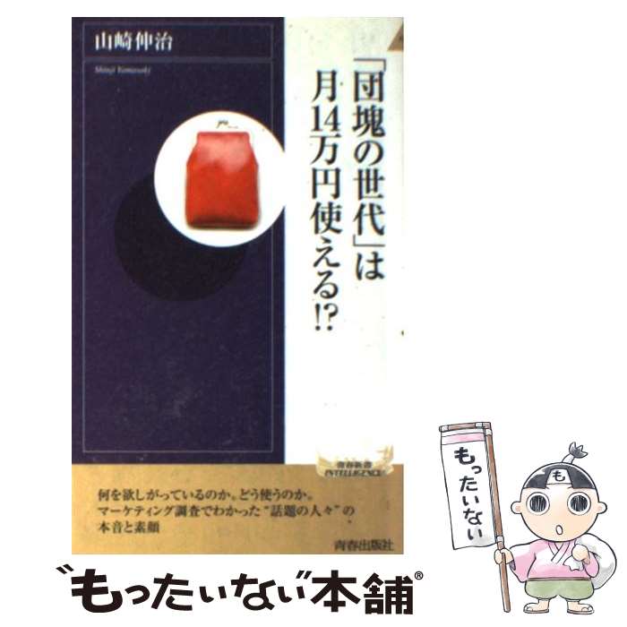 äʤޡŷԾŹ㤨֡š ĲפϷ14߻Ȥ롪 /   / ĽսǼ []ڥ᡼̵ۡںûãбۡפβǤʤ295ߤˤʤޤ